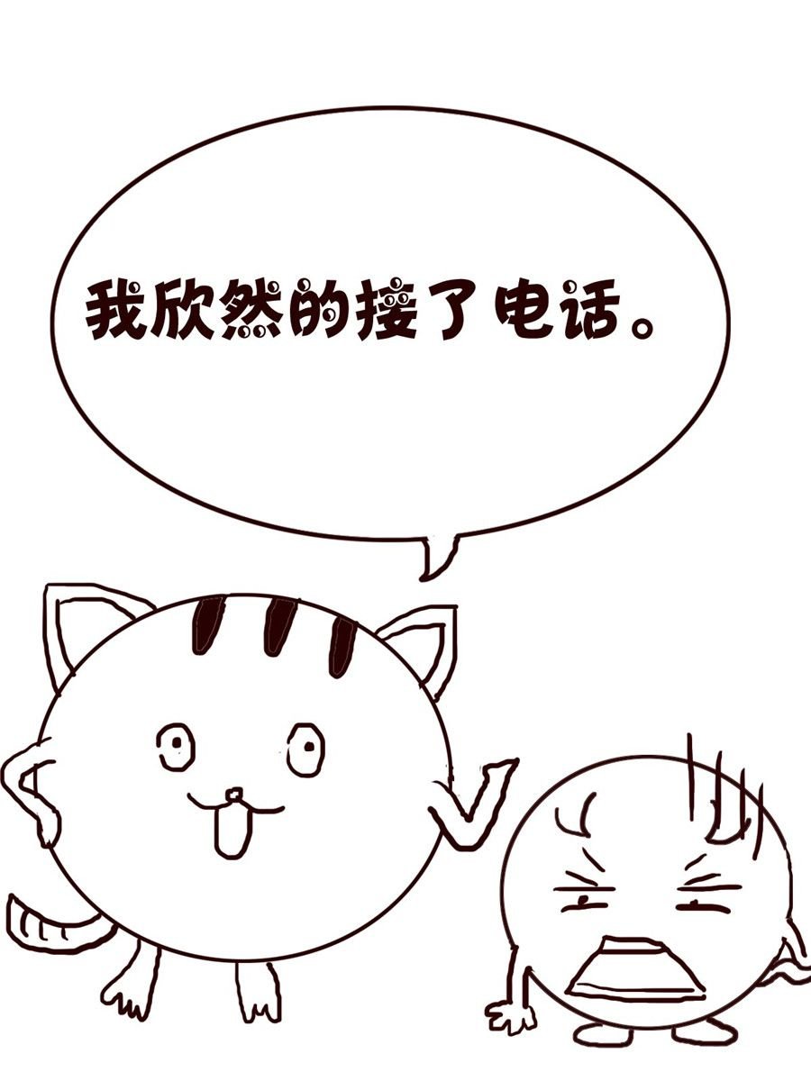 小小笑话 第45集