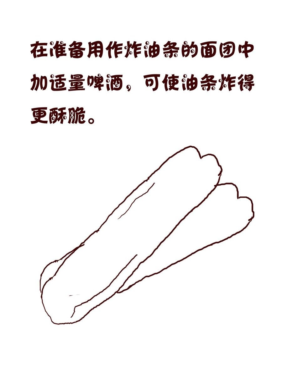 小小笑话 第45集