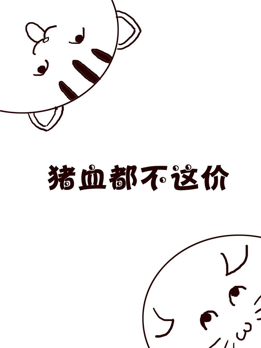 小小笑话 第46集