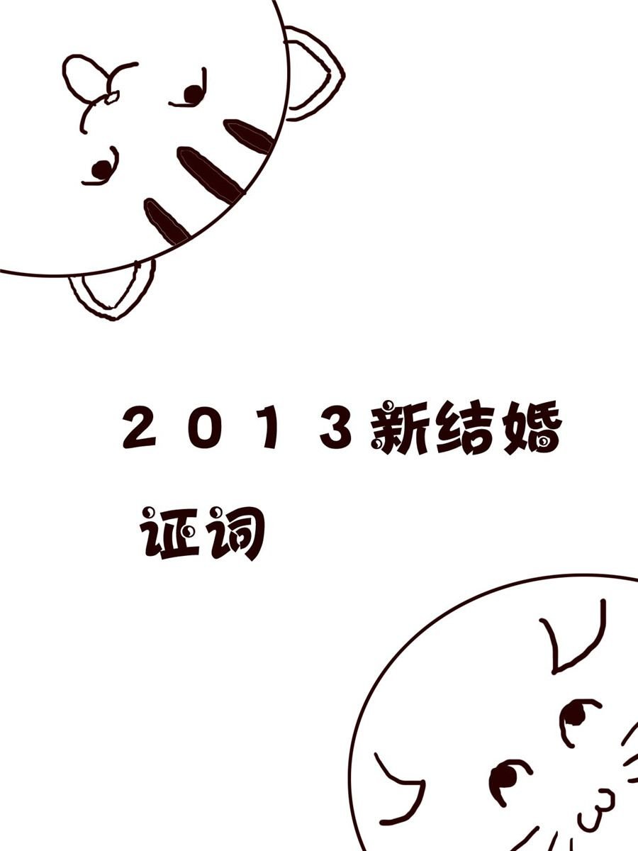 小小笑话 第47集