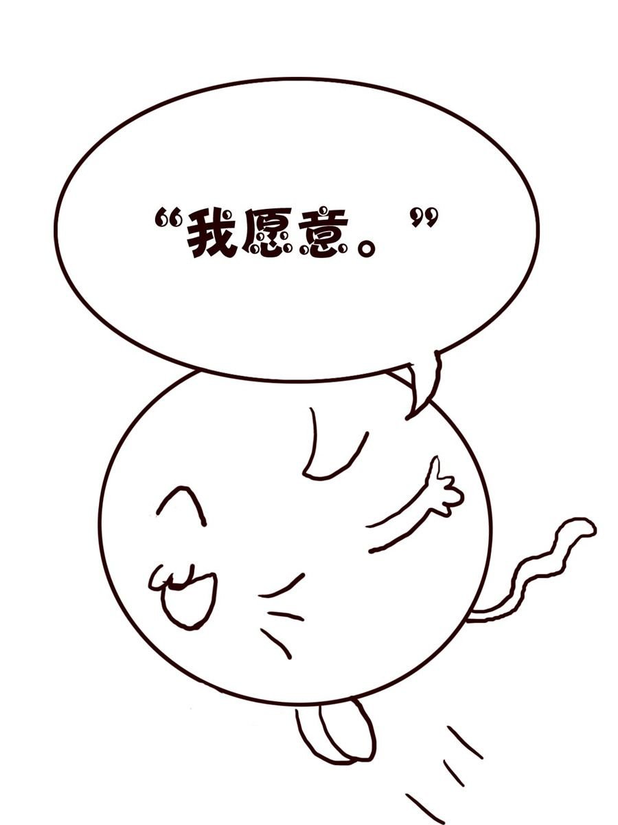 小小笑话 第47集