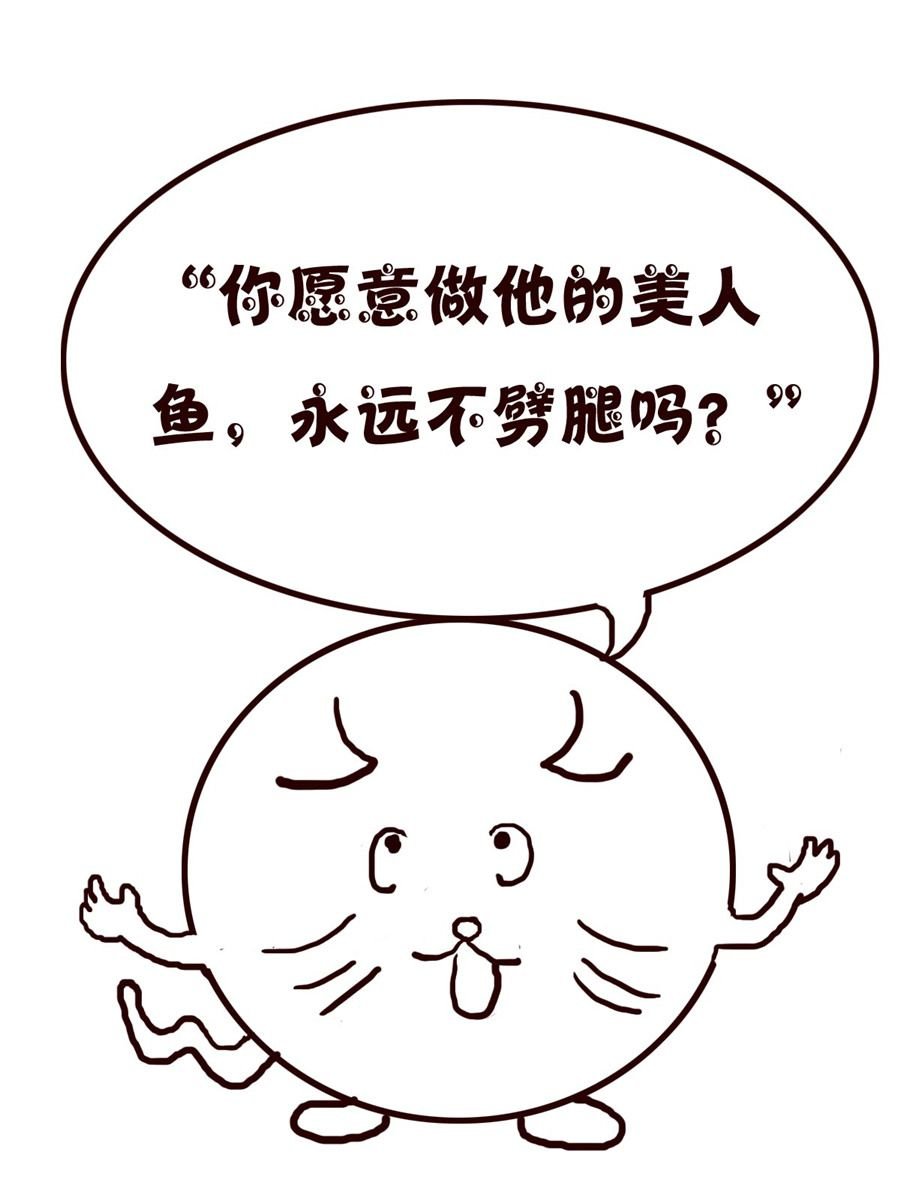 小小笑话 第47集
