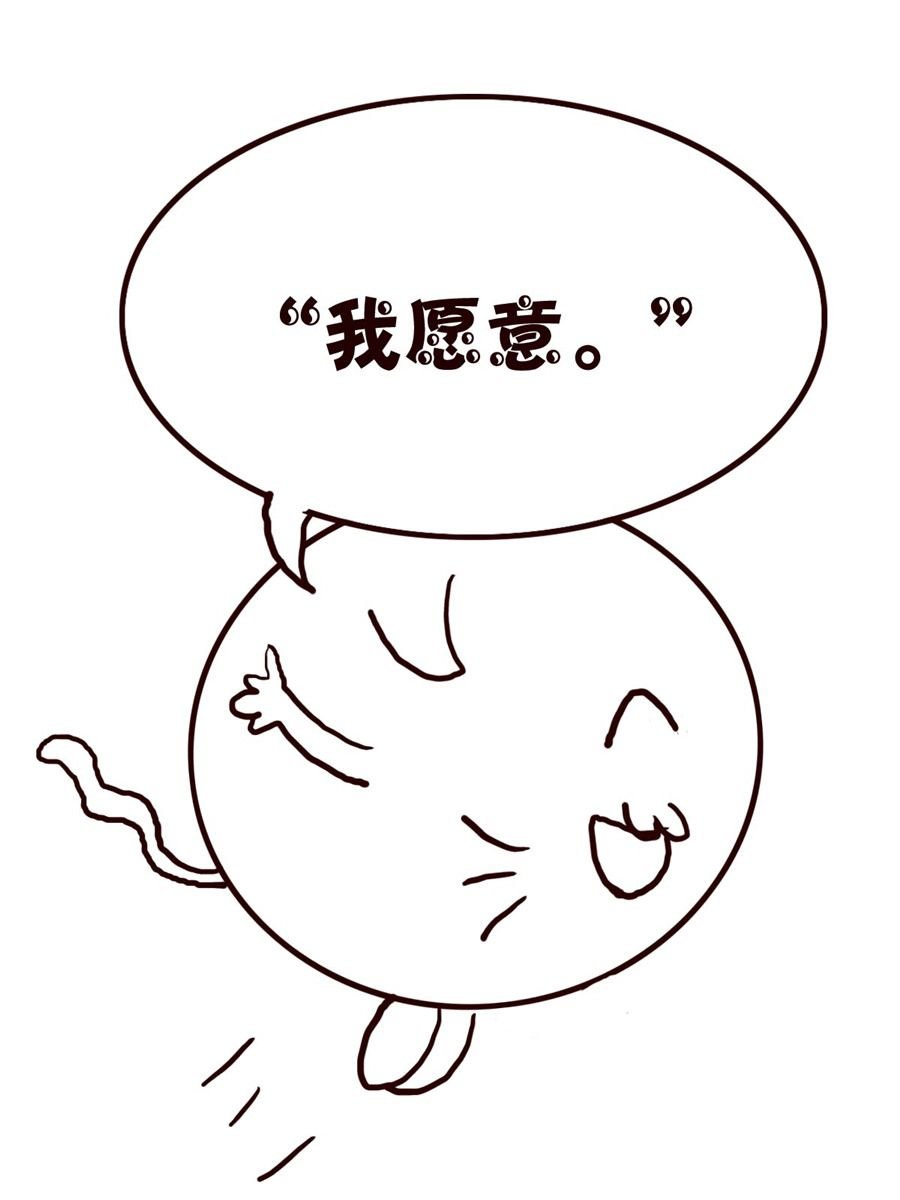 小小笑话 第47集