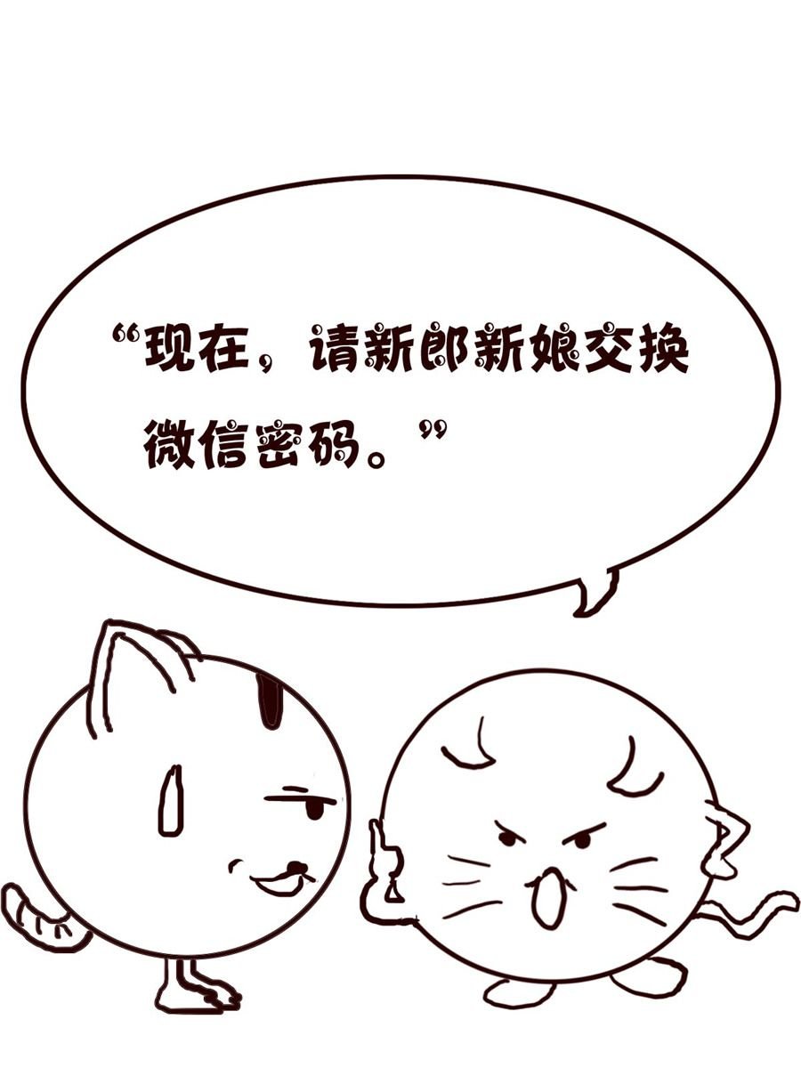 小小笑话 第47集