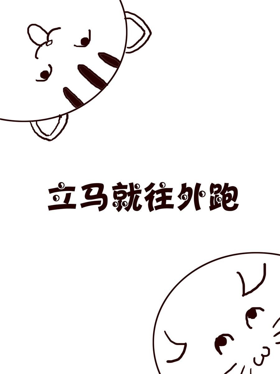 小小笑话 第47集