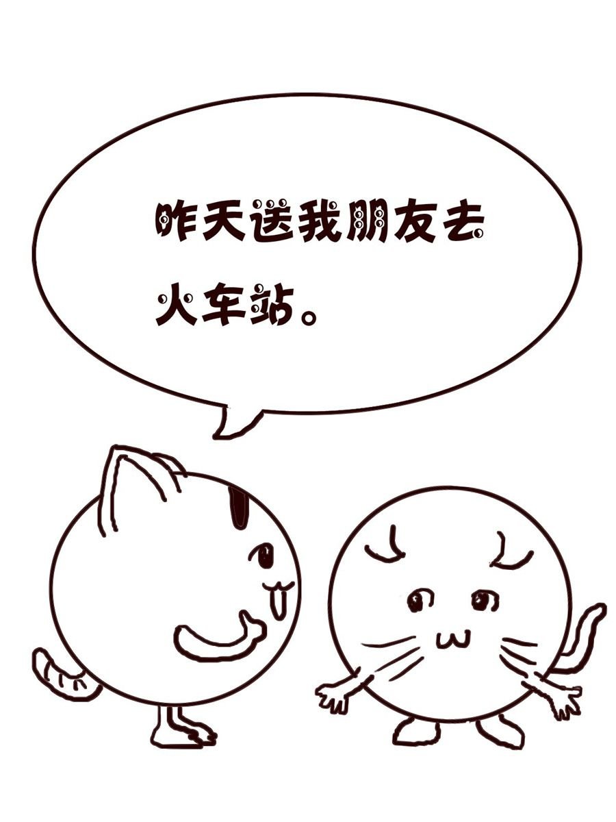 小小笑话 第47集