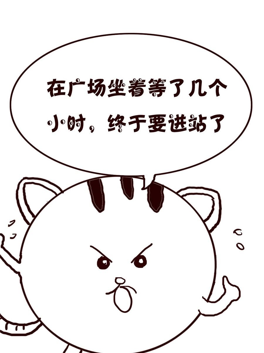 小小笑话 第47集