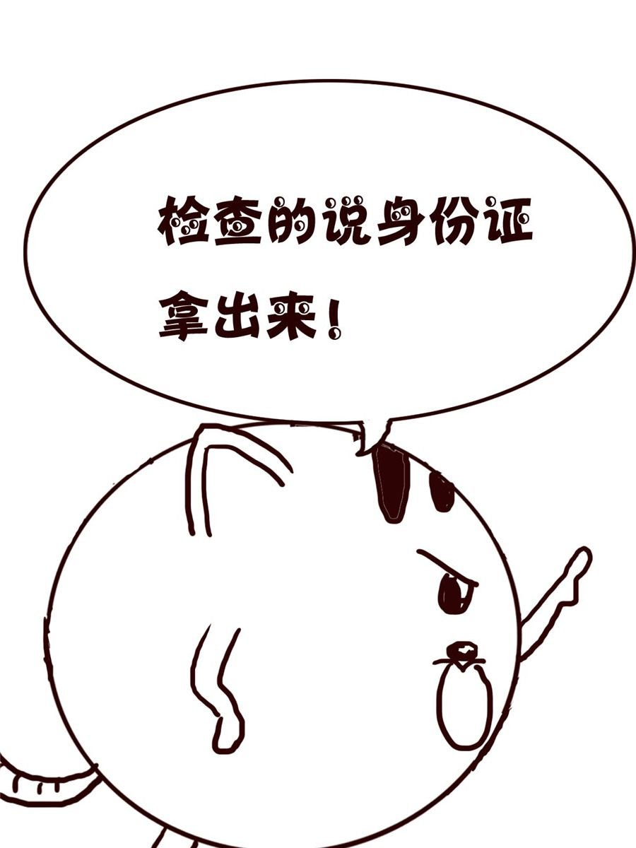 小小笑话 第47集