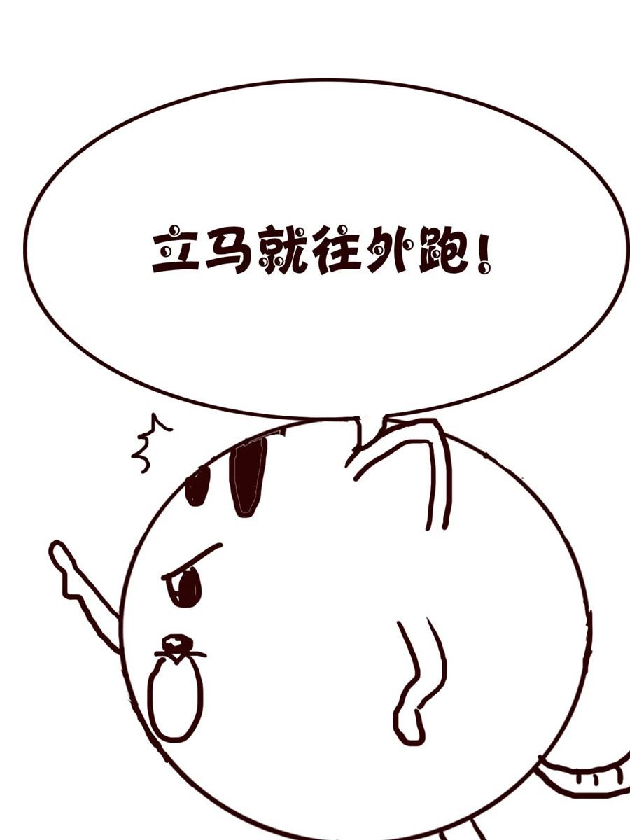 小小笑话 第47集