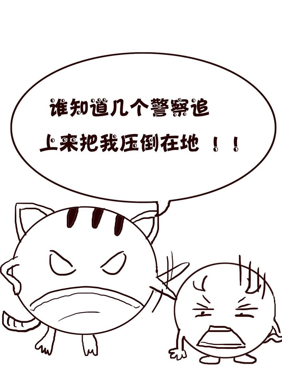 小小笑话 第47集