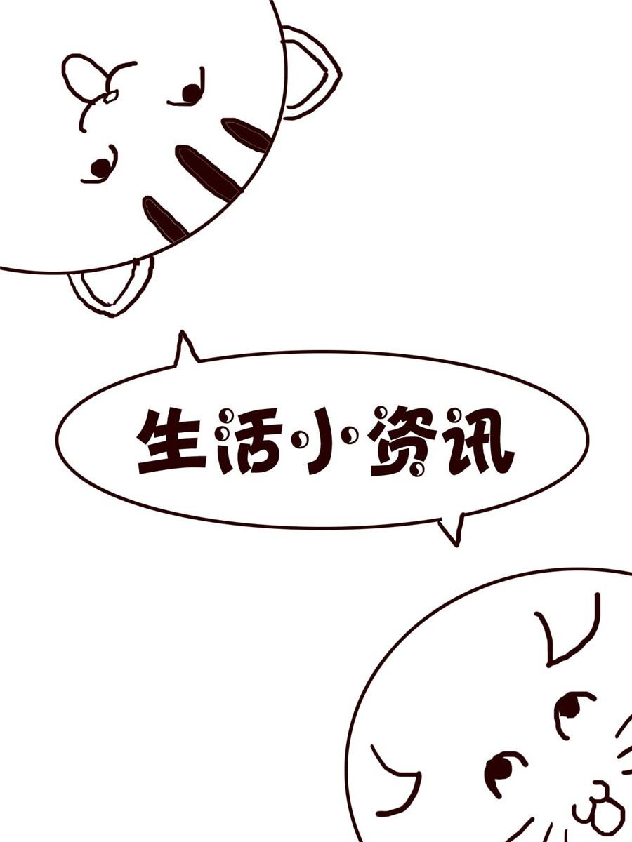 小小笑话 第47集