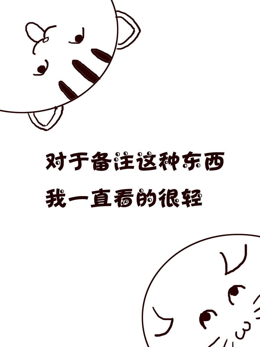 小小笑话 第49集