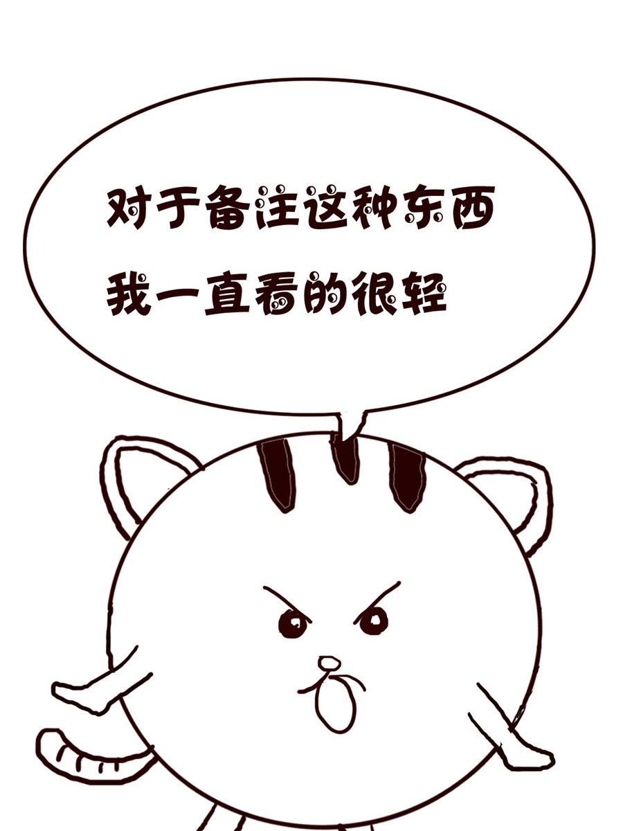 小小笑话 第49集