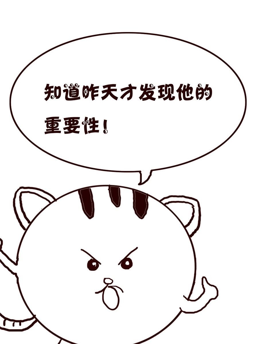 小小笑话 第49集
