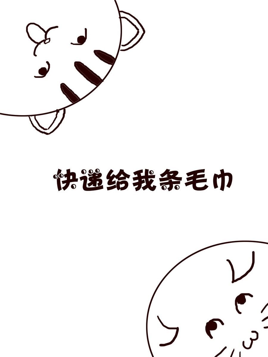 小小笑话 第49集