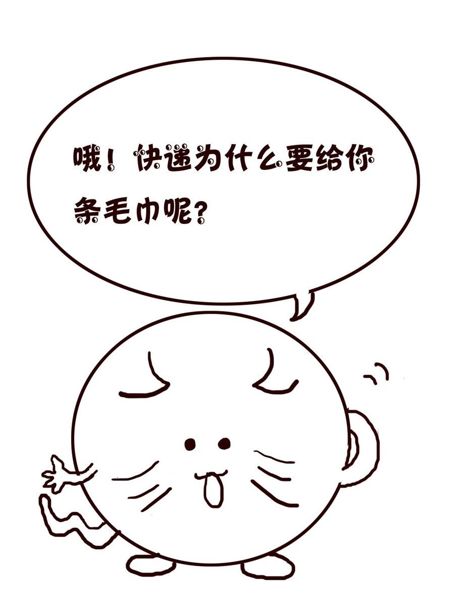 小小笑话 第49集