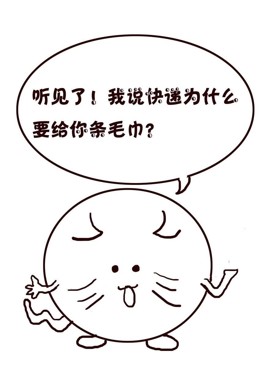 小小笑话 第49集
