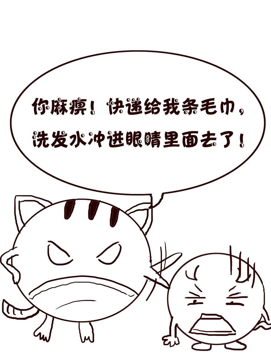 小小笑话 第49集