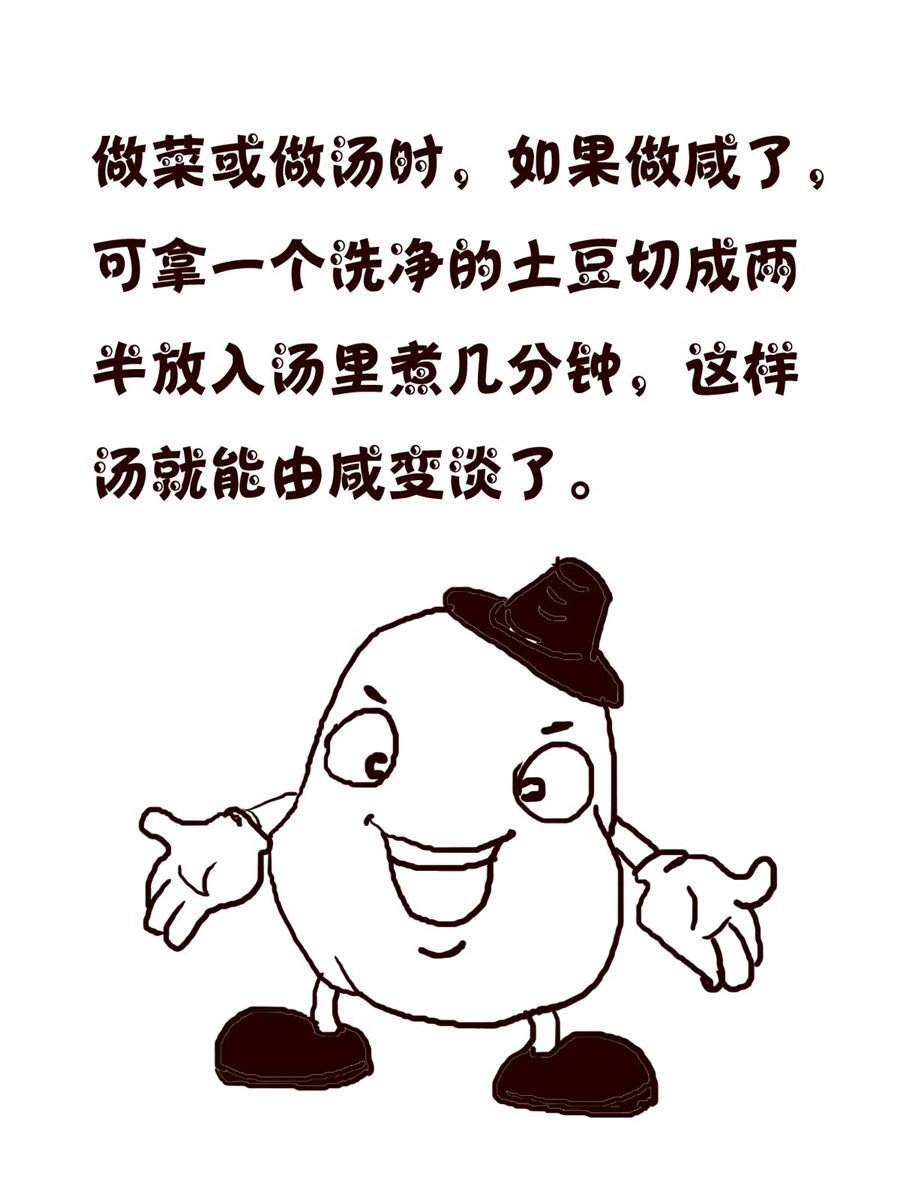 小小笑话 第49集