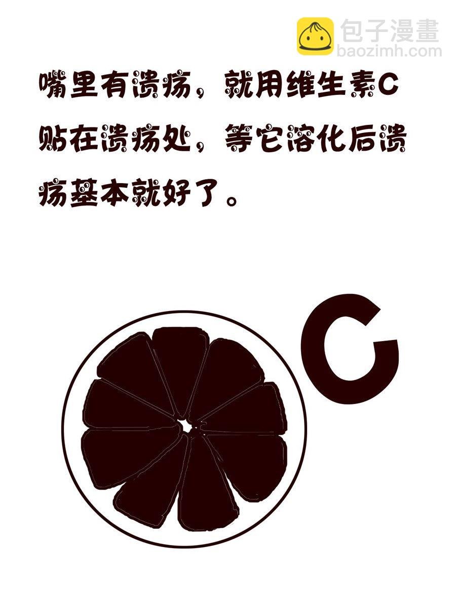 小小笑话 第49集