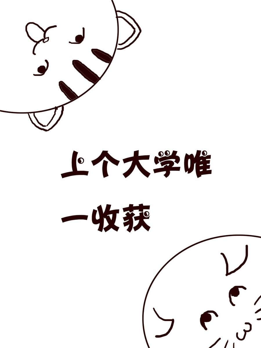 小小笑话 第5集