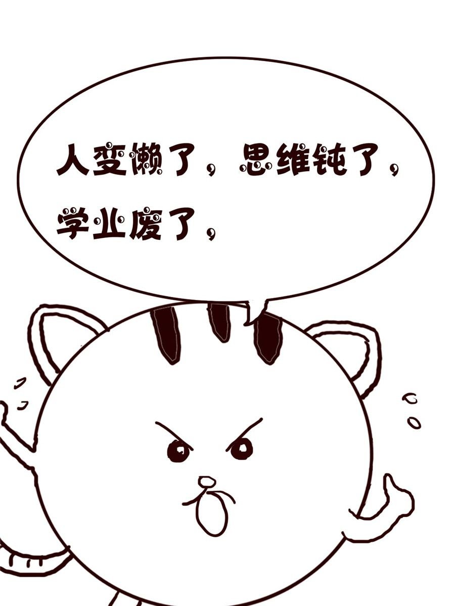 小小笑话 第5集
