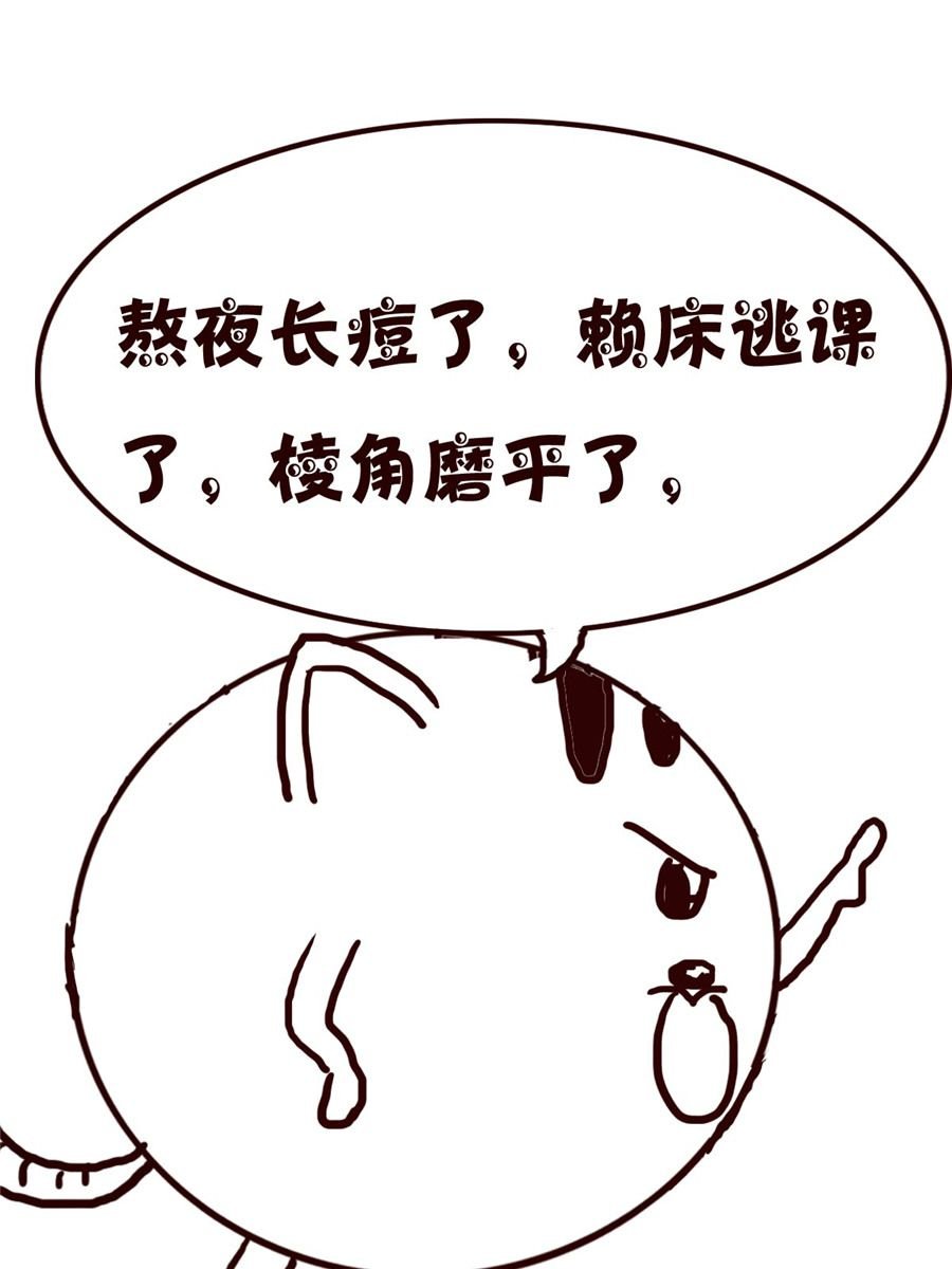 小小笑话 第5集