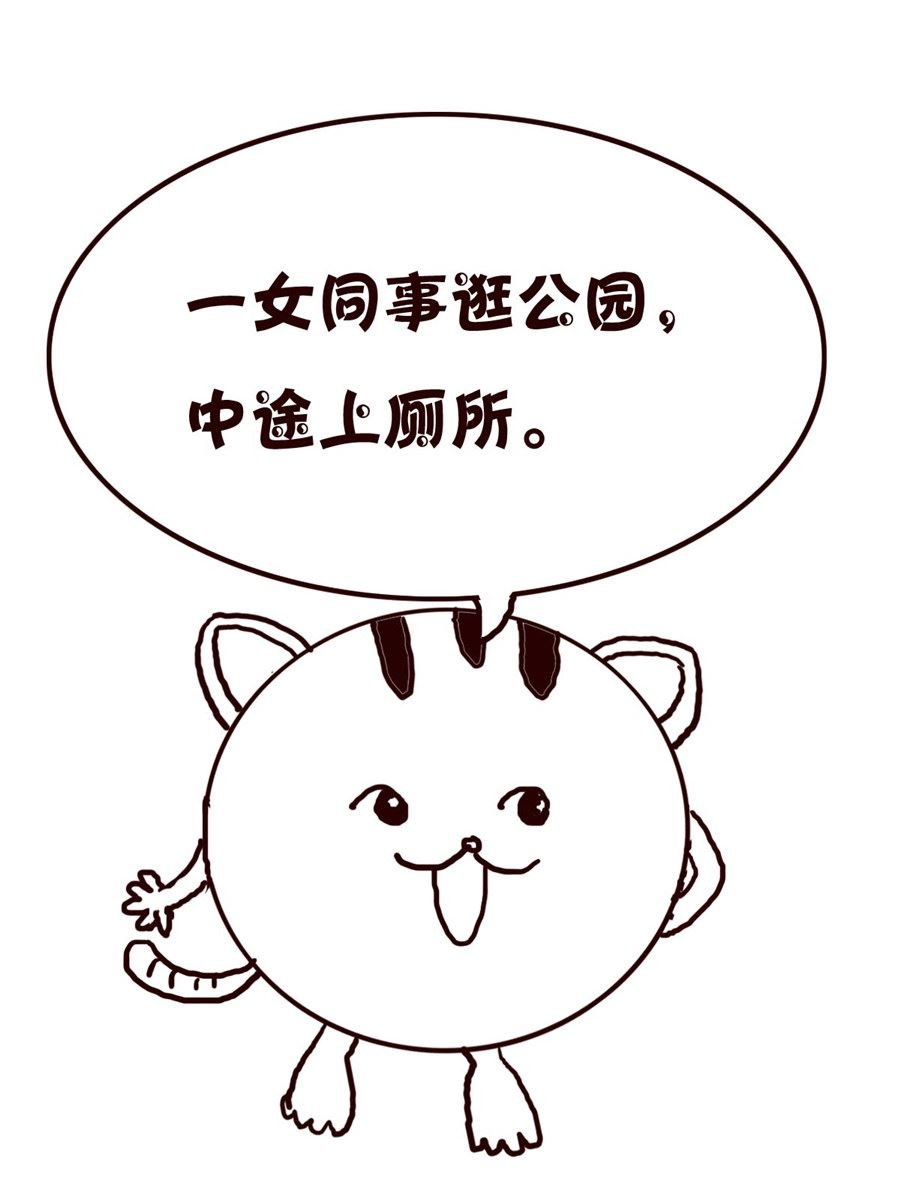 小小笑话 第50集