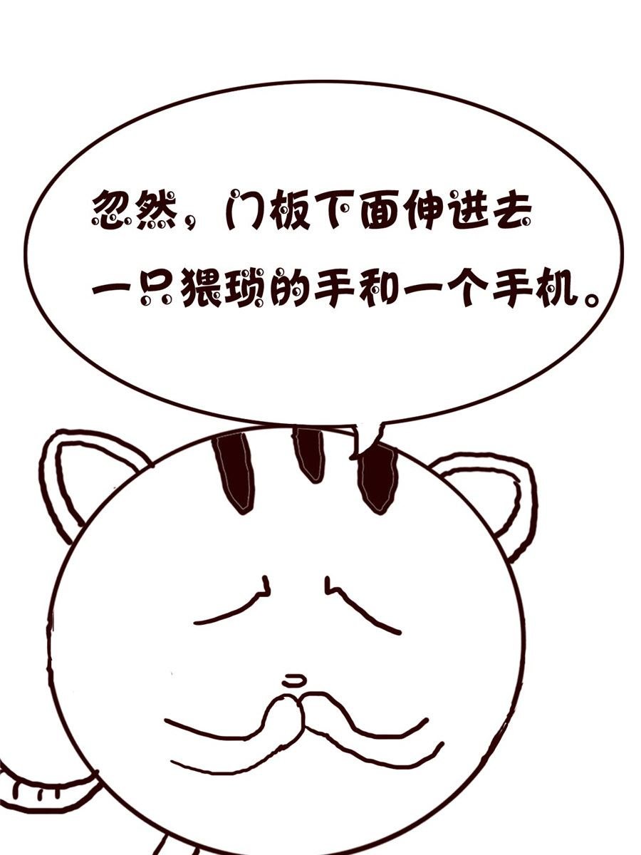 小小笑话 第50集