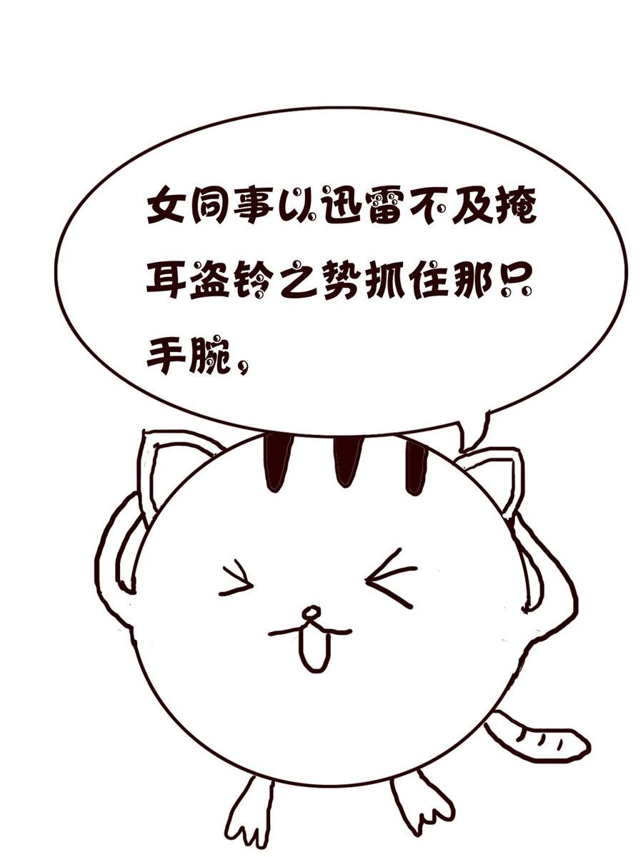 小小笑话 第50集