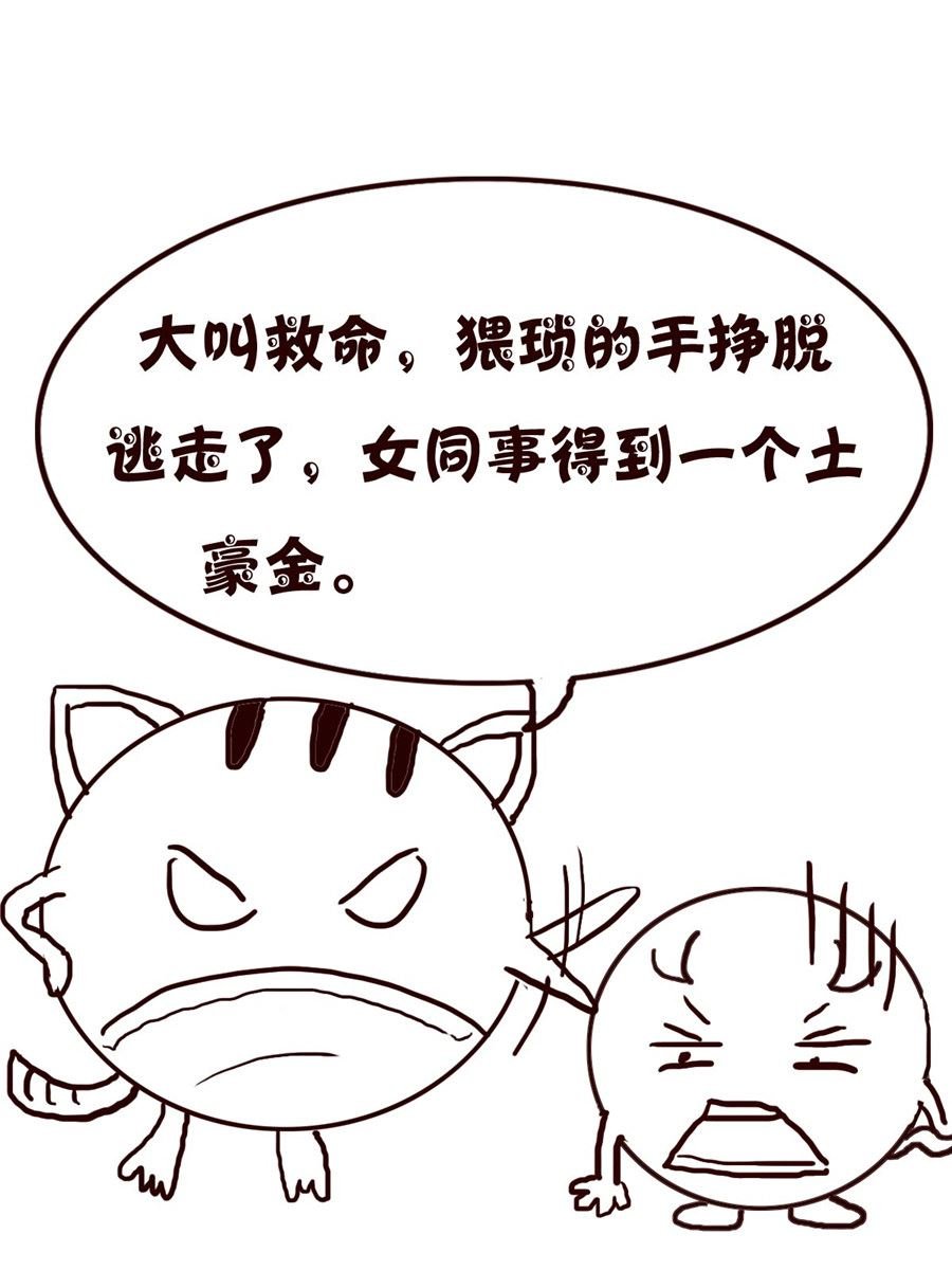 小小笑话 第50集