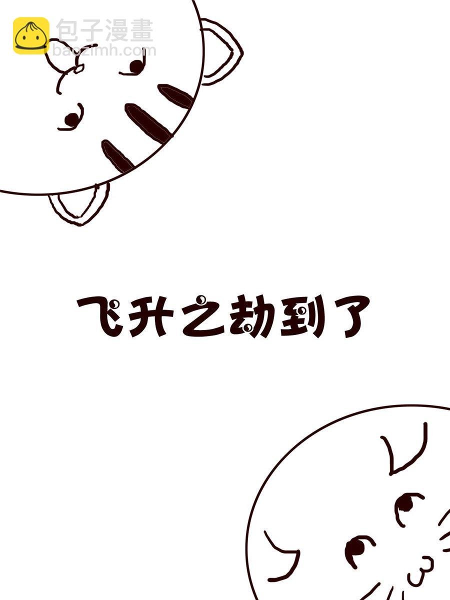 小小笑话 第50集