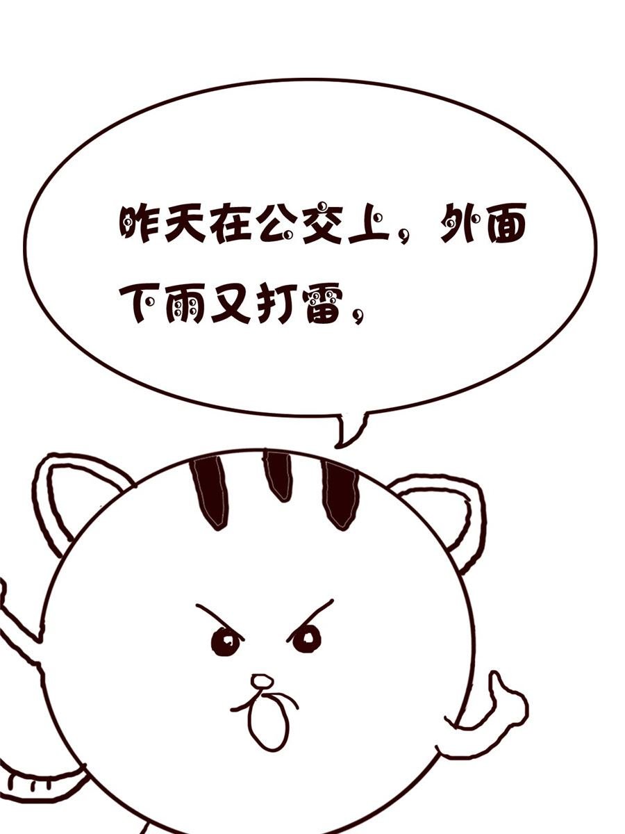 小小笑话 第50集
