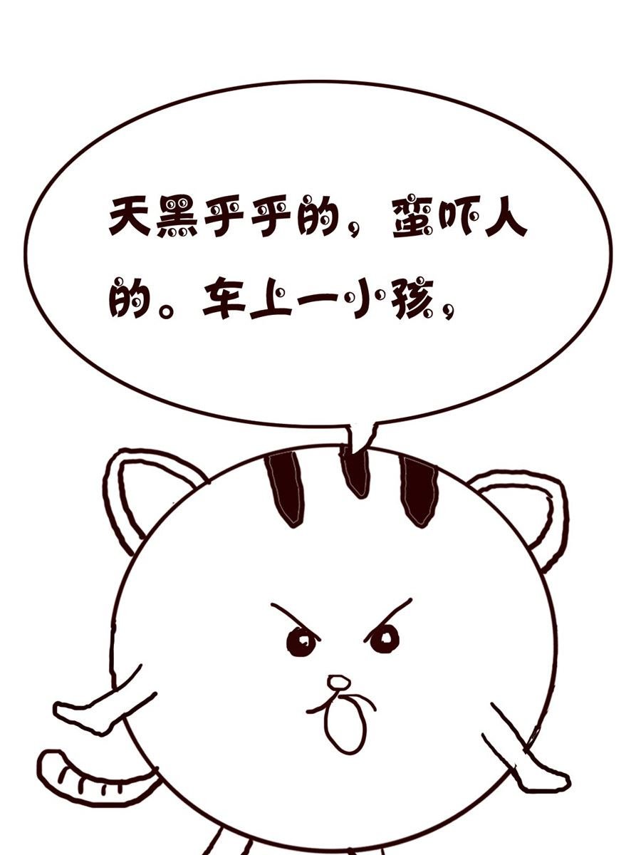 小小笑话 第50集