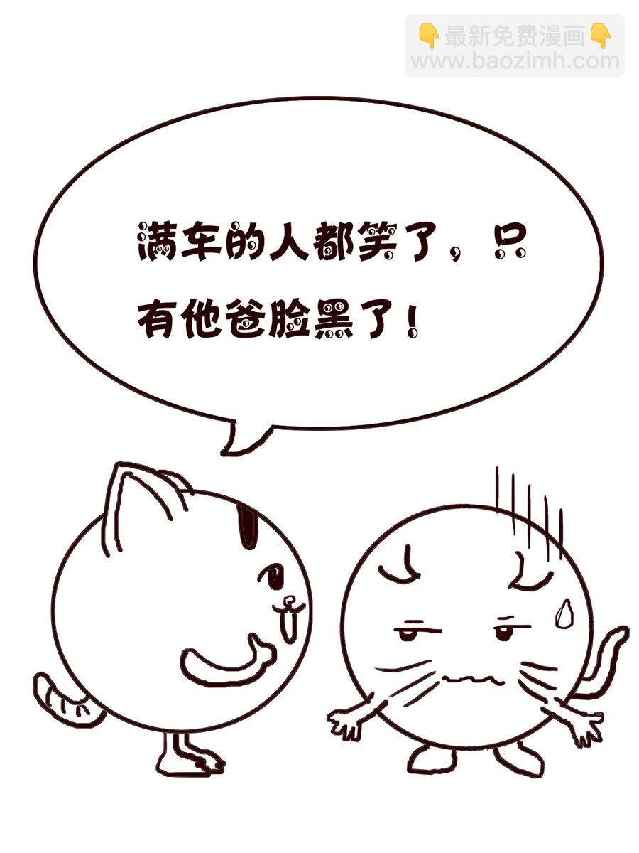 小小笑话 第50集