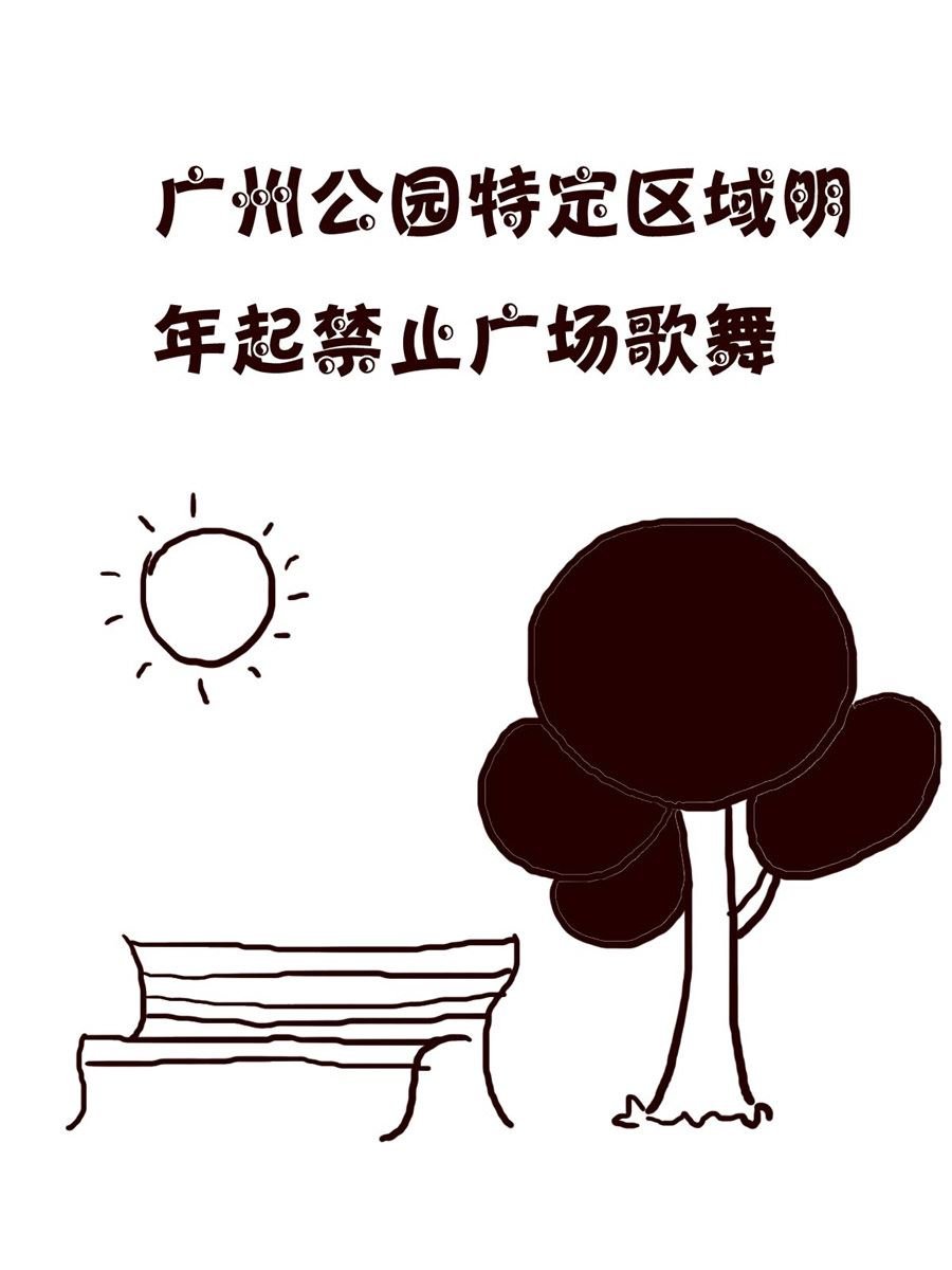 小小笑话 第50集