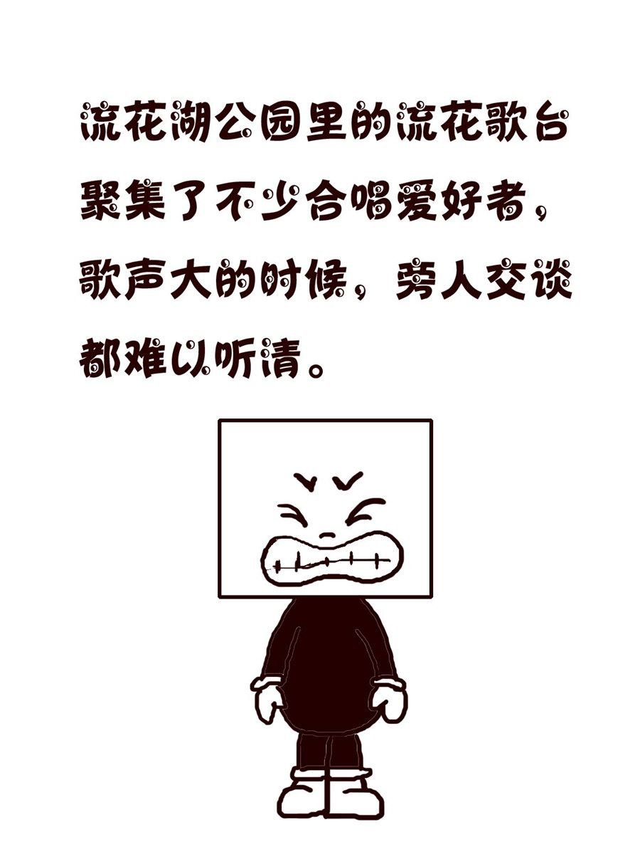 小小笑话 第50集