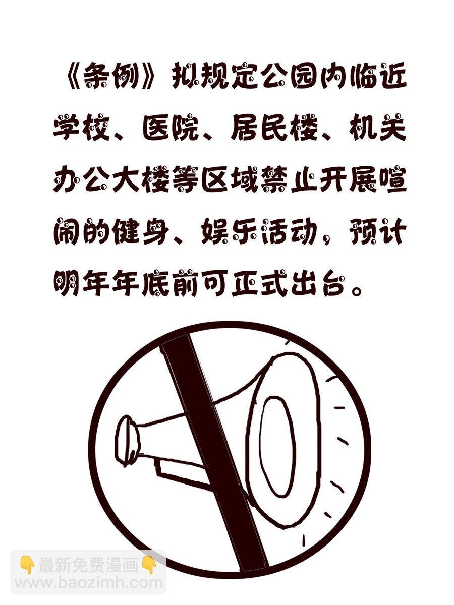 小小笑话 第50集