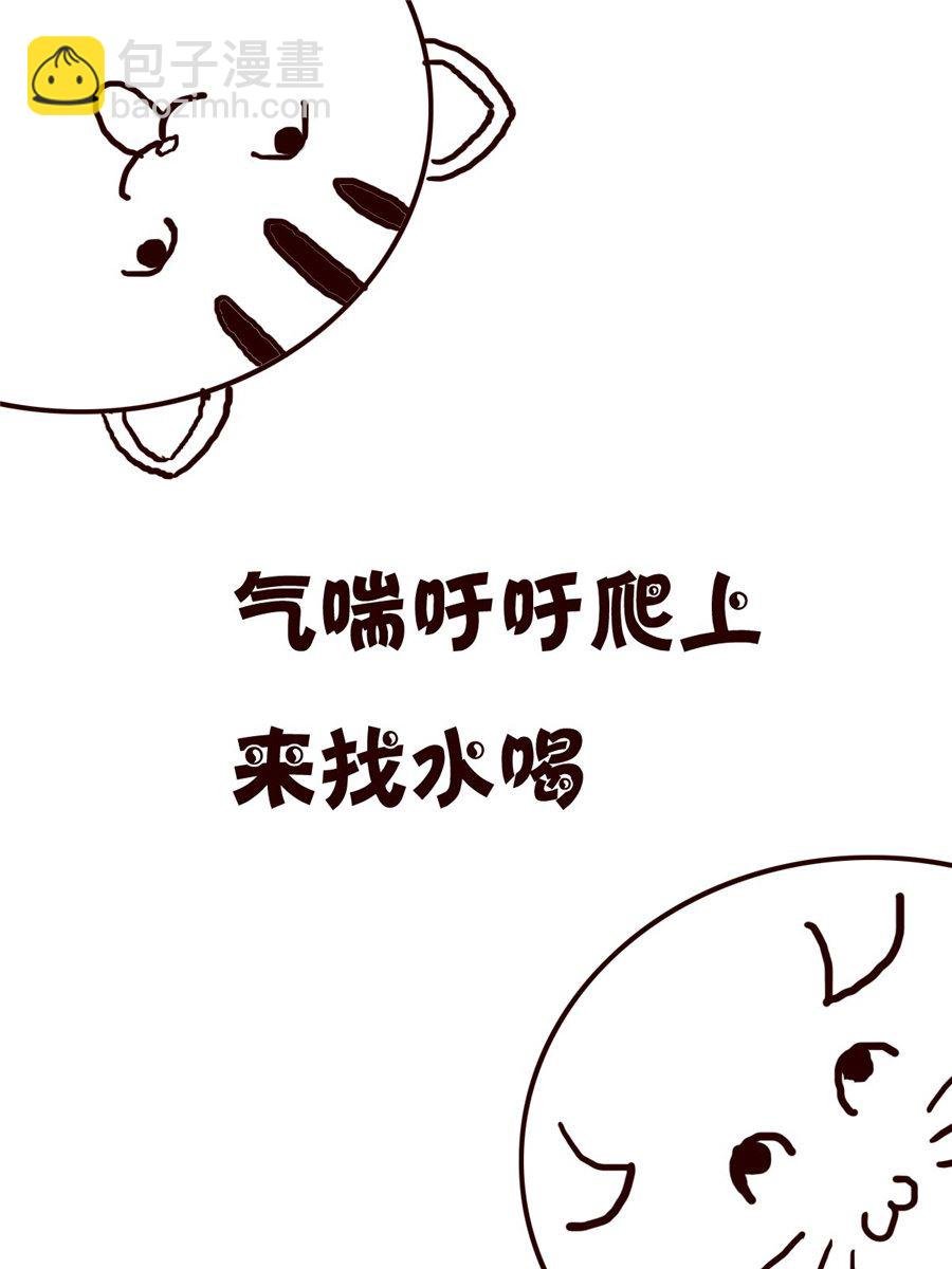 小小笑话 第53集