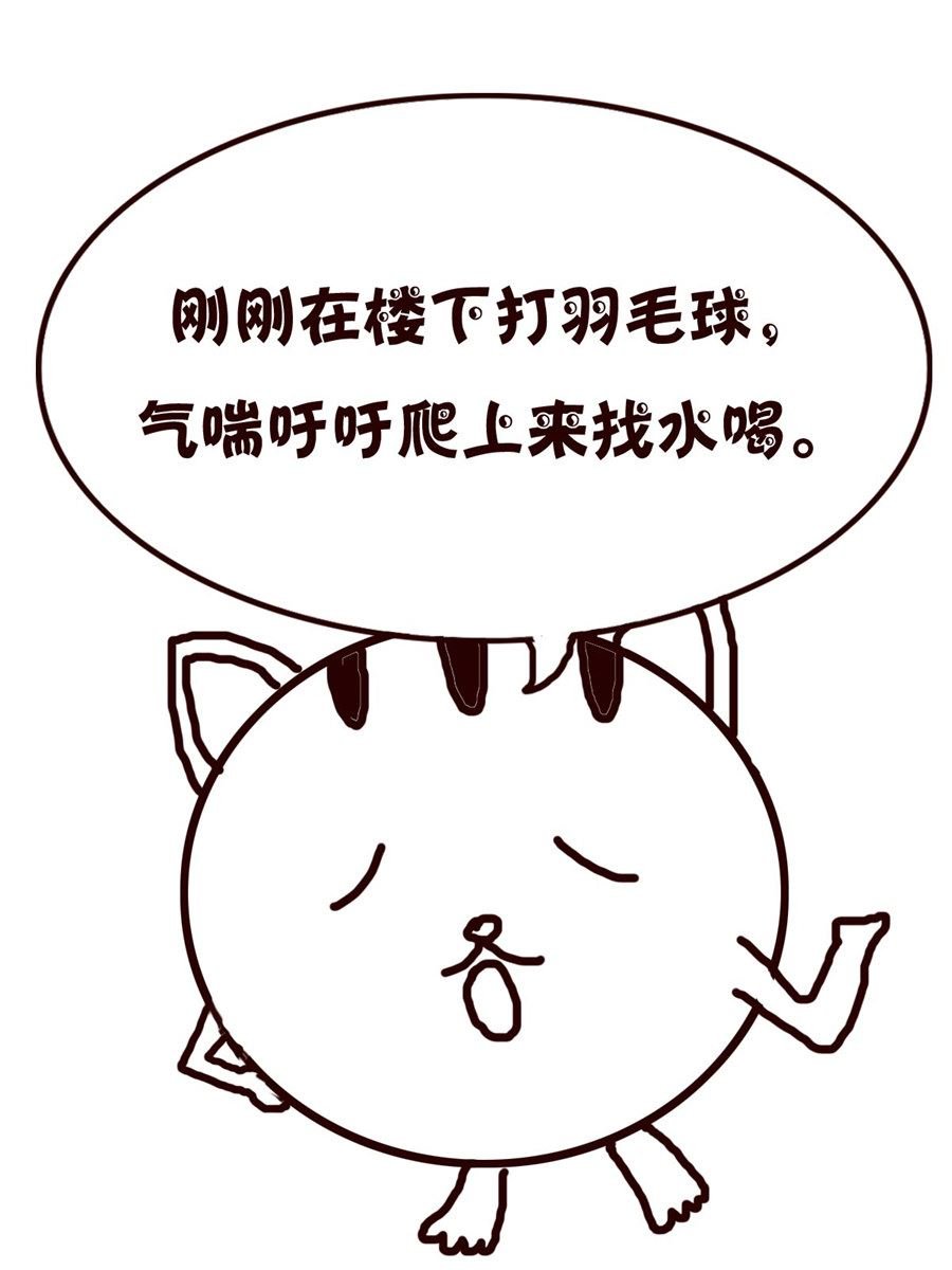 小小笑话 第53集