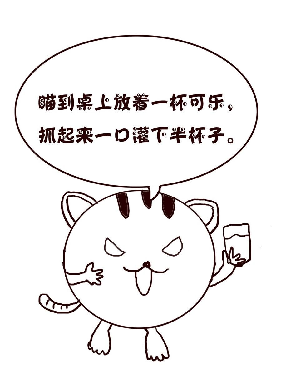 小小笑话 第53集