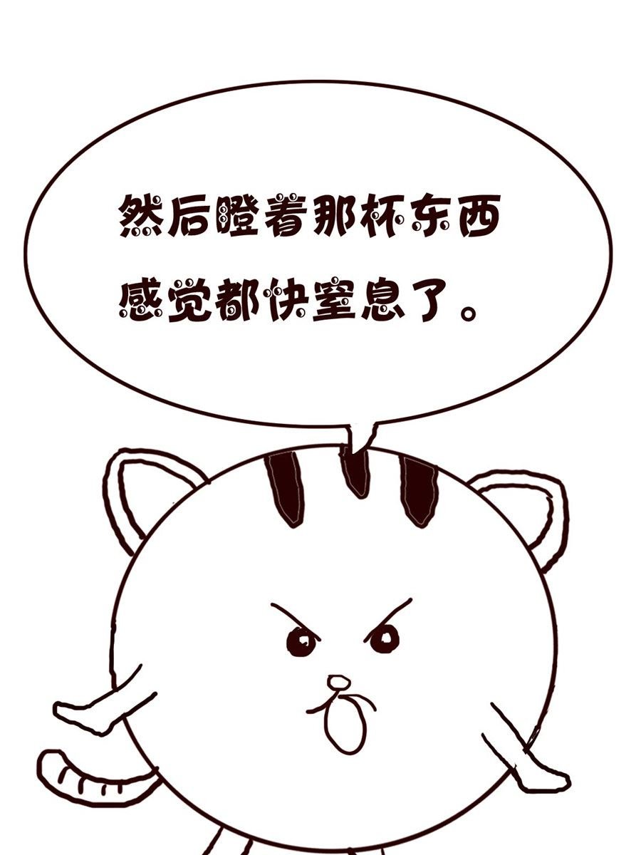 小小笑话 第53集