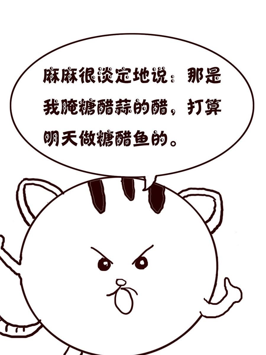 小小笑话 第53集