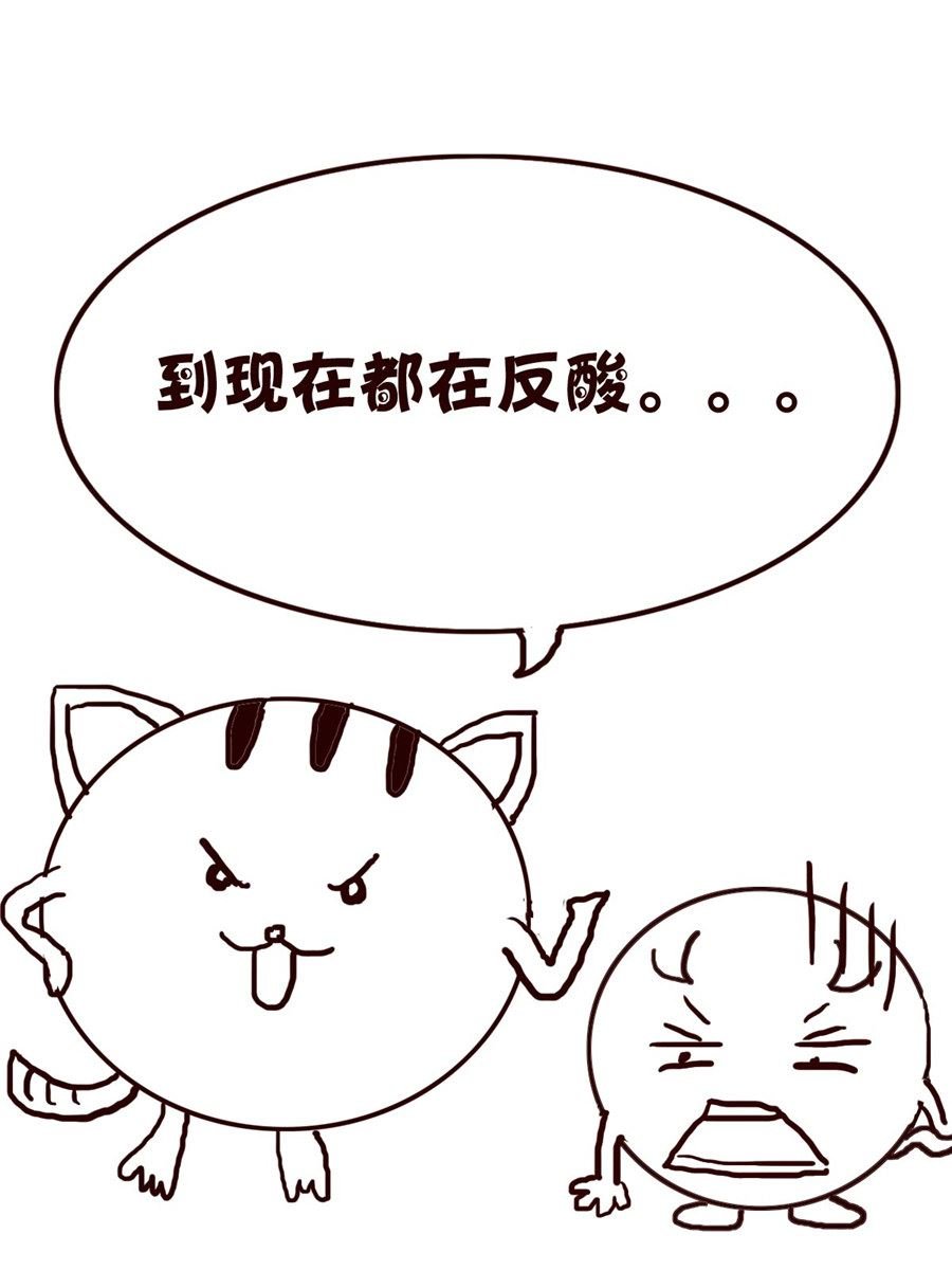 小小笑话 第53集