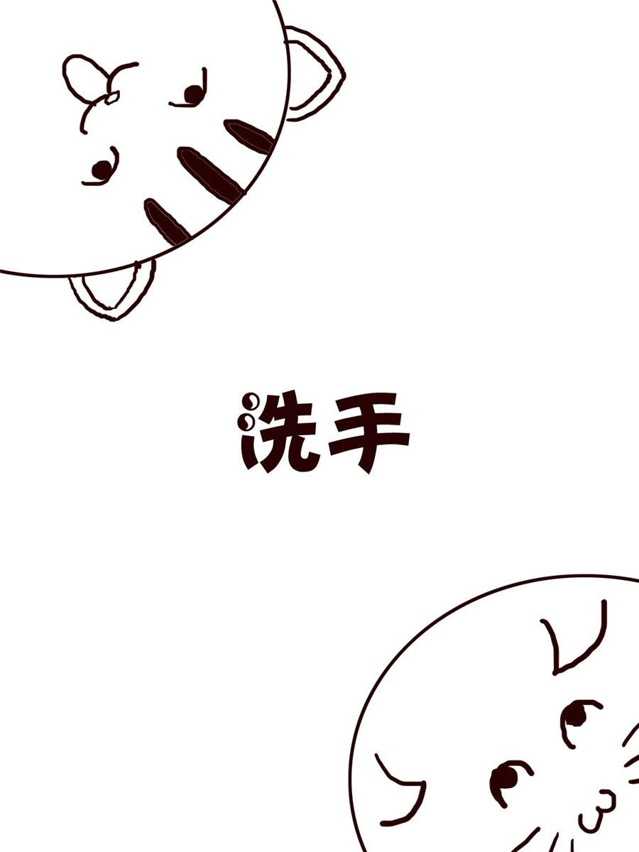 小小笑话 第53集