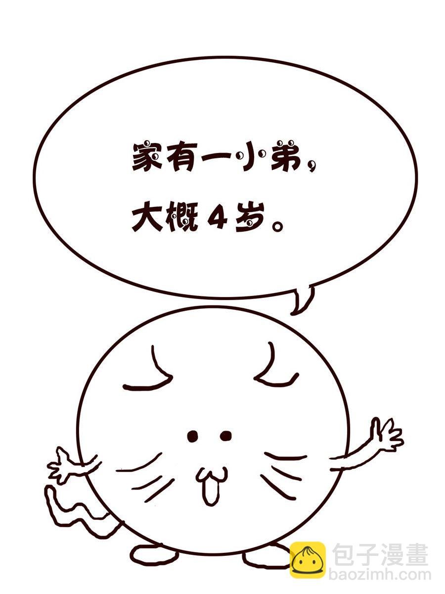 小小笑话 第53集
