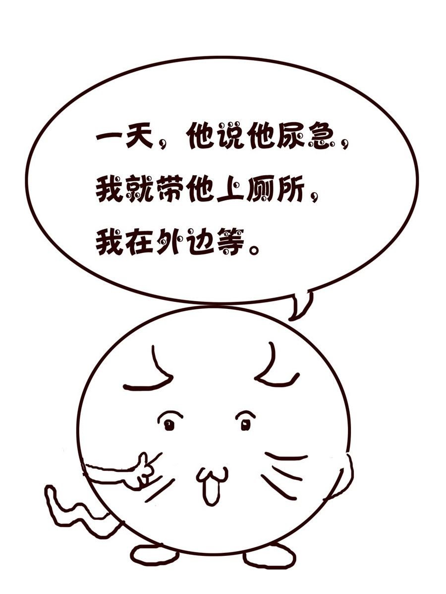 小小笑话 第53集
