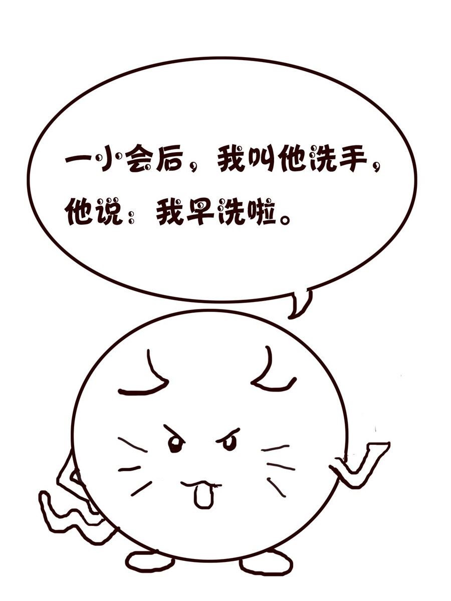 小小笑话 第53集