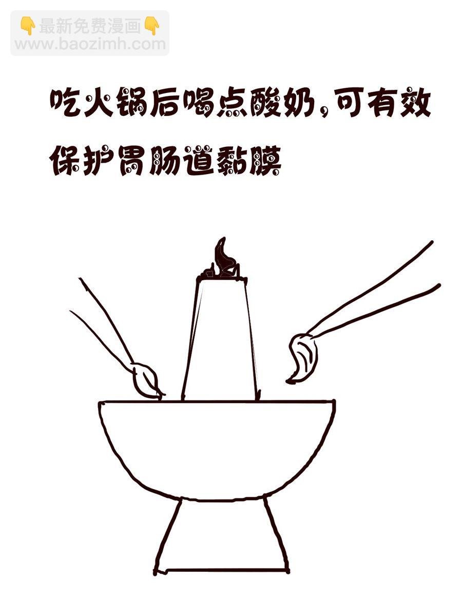 小小笑话 第53集