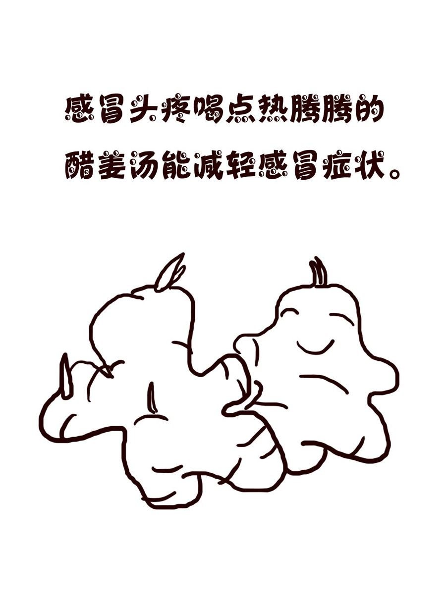 小小笑话 第53集
